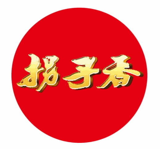 拐子香醬料加盟