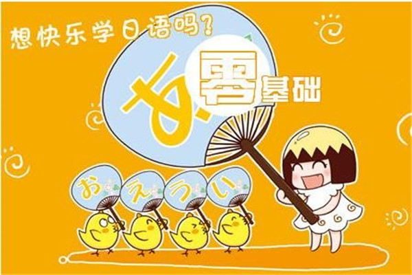環(huán)歐教育加盟