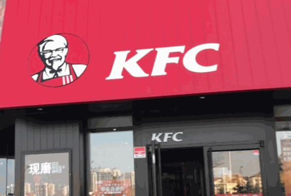 KFC肯德基漢堡