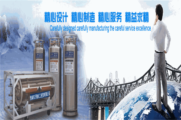萬(wàn)德化工加盟