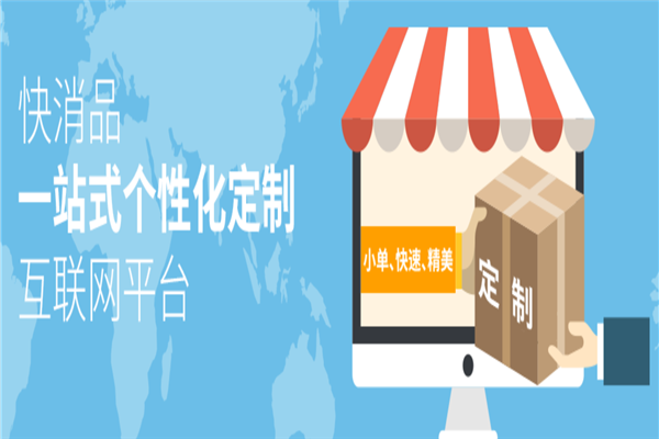 綠愛定制糖加盟