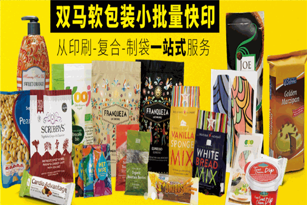 綠愛定制糖加盟