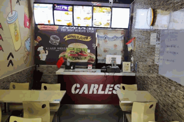 麥德基漢堡店