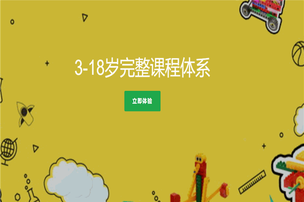 搭搭樂樂機(jī)器人編程加盟