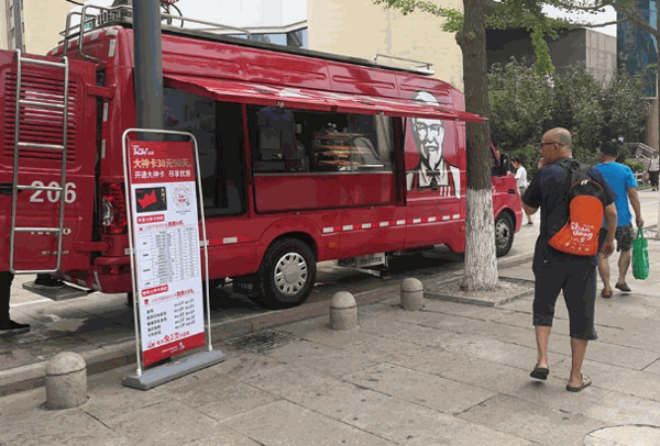 KFC肯德基漢堡