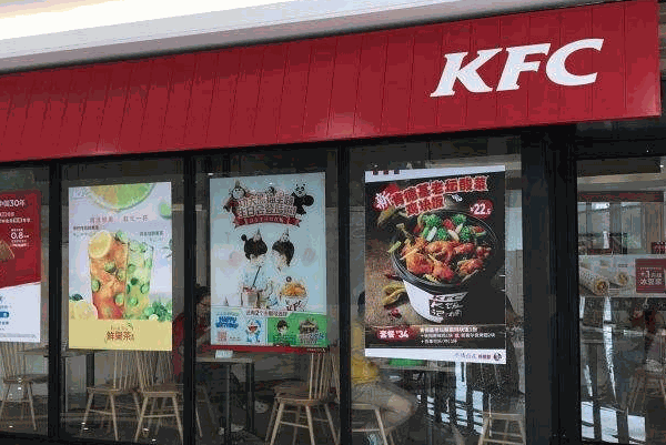 KFC肯德基漢堡