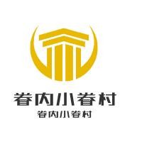眷內(nèi)小眷村加盟