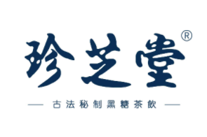 珍芝堂1962加盟