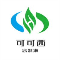 可可西冰淇淋加盟