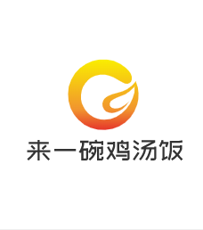 來一碗雞湯飯加盟