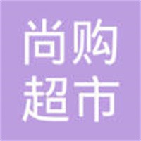 尚購超市加盟