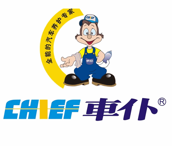 車仆汽車美容連鎖加盟