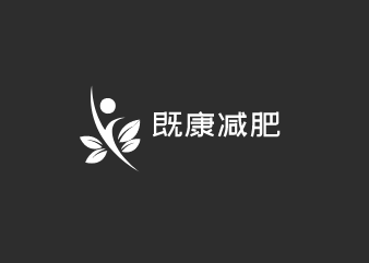 既康減肥加盟