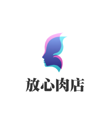放心肉店加盟
