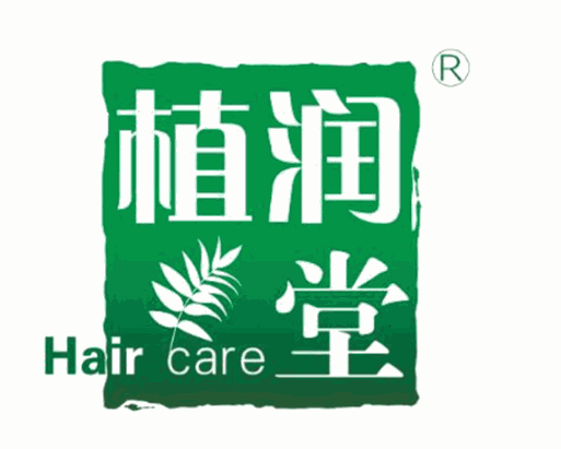 植潤(rùn)堂養(yǎng)發(fā)館加盟