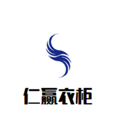 惠州市仁贏實業(yè)有限公司加盟
