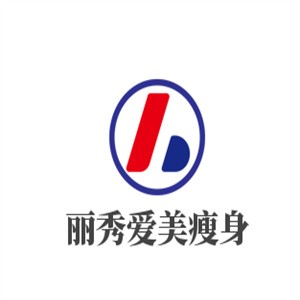 麗秀愛(ài)美瘦身加盟
