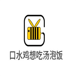 口水雞想吃湯泡飯加盟