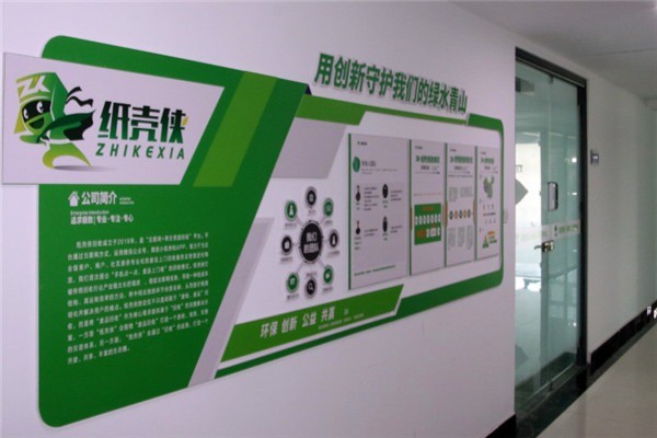 紙殼俠回收加盟