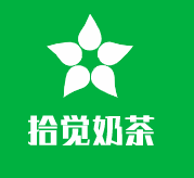 拾覺(jué)奶茶加盟