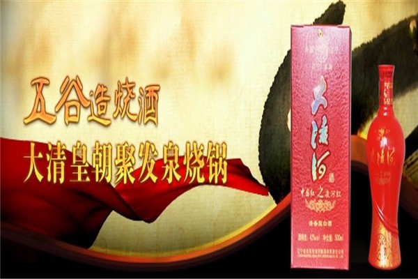 大凌河酒加盟