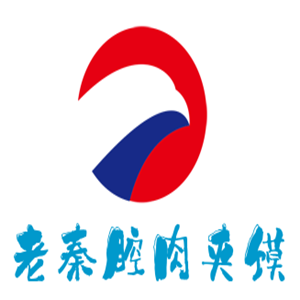 老秦腔肉夾饃加盟