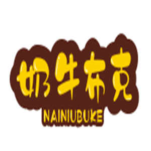 奶牛布克母嬰生活館加盟