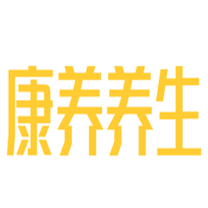 康養(yǎng)養(yǎng)生加盟