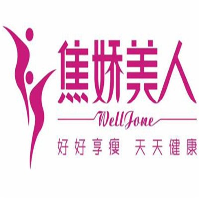 焦嬌美人減肥加盟