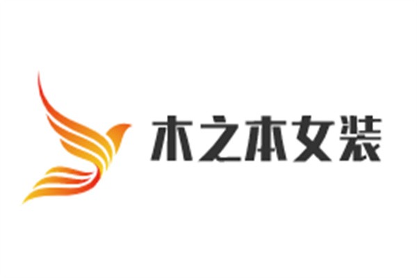 木之本女裝加盟