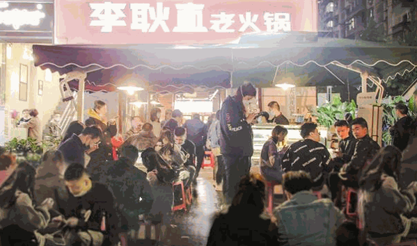 千鍋王火鍋