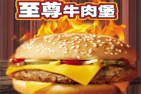 麥思客加盟