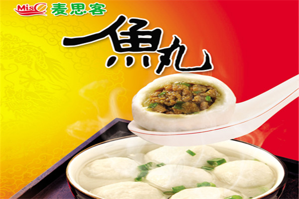 麥思客加盟