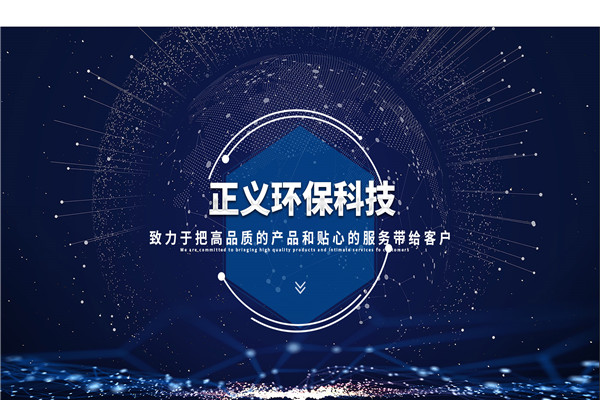 太平洋機(jī)械加盟