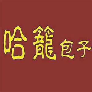 哈籠包子店加盟