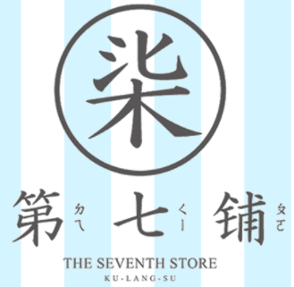 第七鋪椰子餡餅加盟