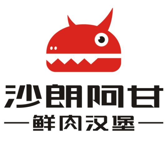 沙朗阿甘鮮肉漢堡加盟