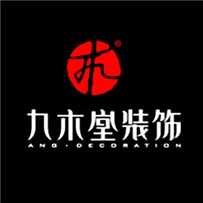 九木堂裝飾加盟