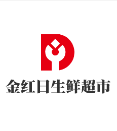 金紅日生鮮超市加盟