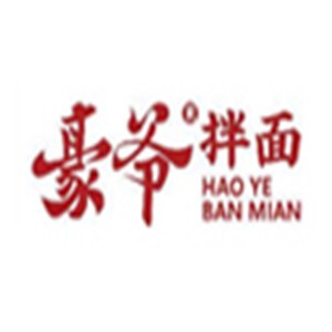 豪爺拌面加盟