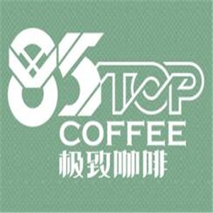 八五極致咖啡加盟