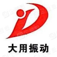 大用振動(dòng)設(shè)備加盟