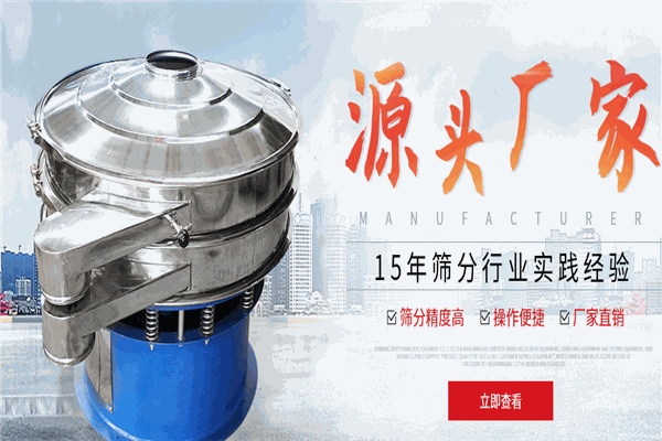 大用振動設備加盟