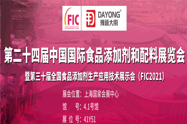 大用振動設備加盟