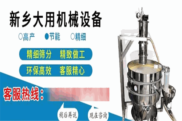 大用振動設備加盟