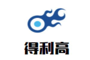 得利高女鞋加盟