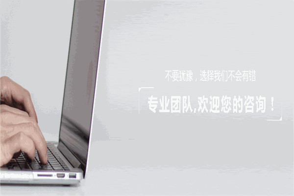 仁懷在線加盟