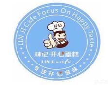 林記開心蛋糕加盟