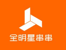 全明星串串加盟