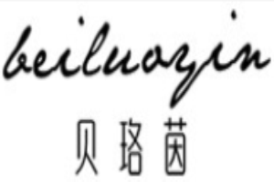 貝珞茵女裝加盟